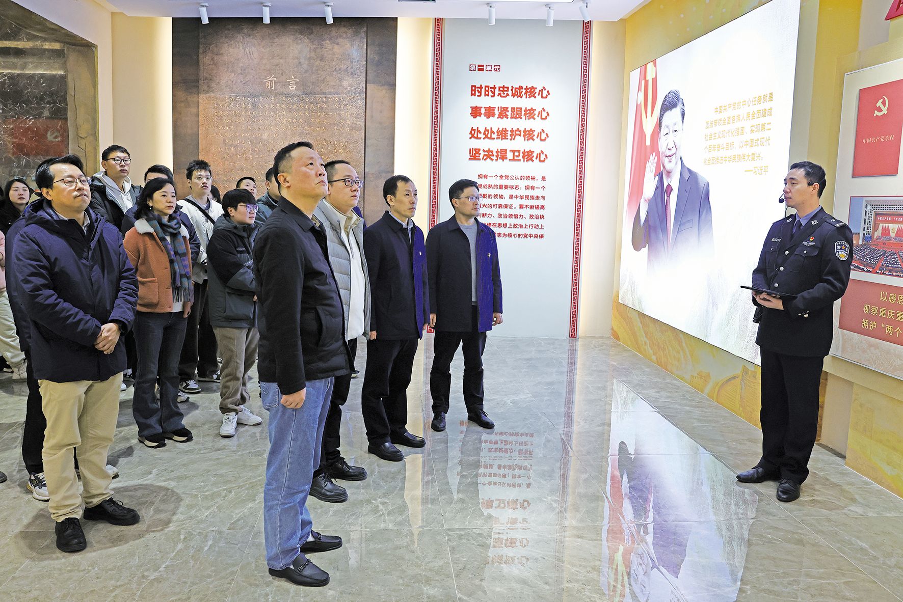 12月11日pg电子集团党员干部统战人士清廉教育